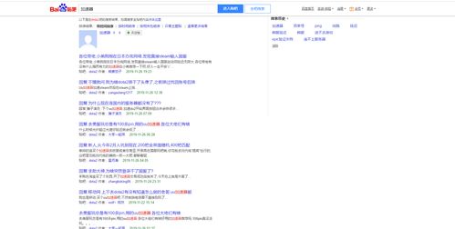 Dota2充值示例