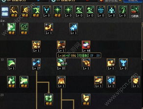 参考女漫游技能加点图进行配置 女漫游技能加点图