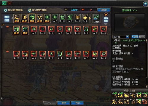 剑圣加点2021刷图加点(剑圣天赋加点)