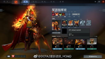 Dota2 Download Update Progress