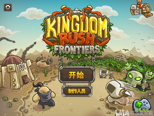 无尽塔防游戏(无尽塔防游戏攻略)