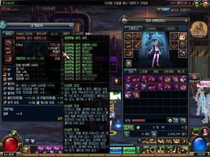 dnf元素爆破师技能(dnf元素爆破师技能加点)