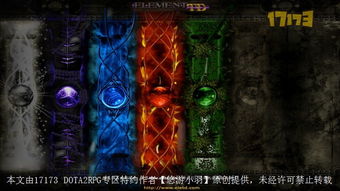 关于dota2elementtd攻略的信息