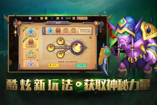 我叫mt手游攻略(我叫mt手游攻略阵容)