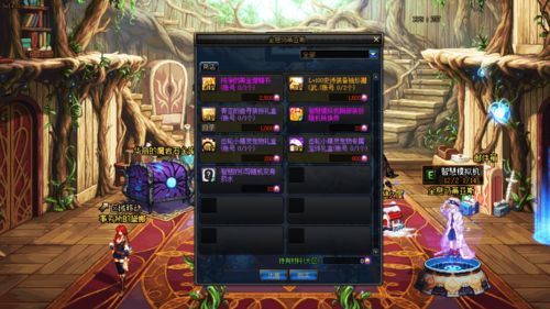 DNF技能加点模拟器100级版本 DNF技能模拟器最新版