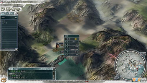 三国志11(三国志11威力加强版手机版)