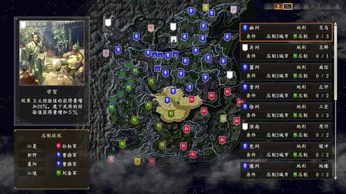 三国志战略版9游版下载(三国志战略版九游客户端下载手游)
