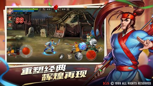三国战纪2攻略秘籍与心得