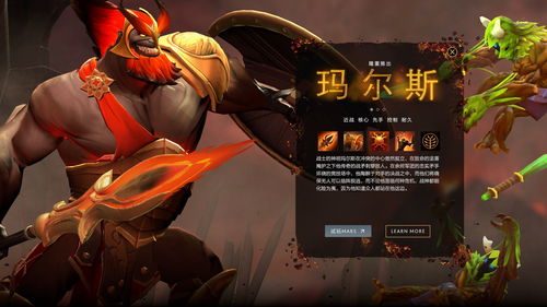 dota2狗头编队方法