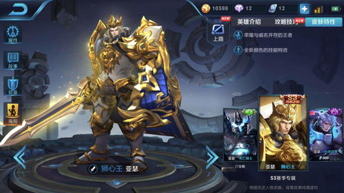 王者荣耀s31新赛季上线时间