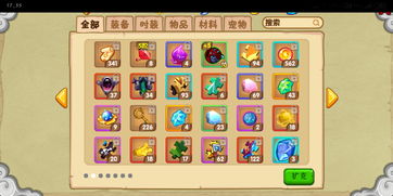 造梦西游online手机版(造梦西游online手机版怎么玩)