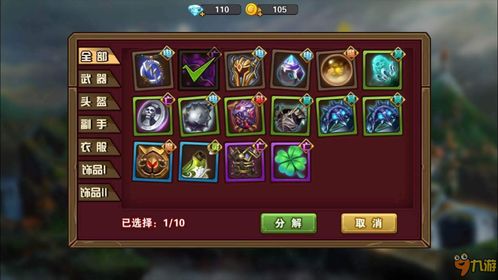dota2净魂之刃获取与改动的图片