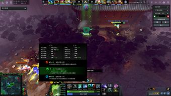 dota2 6.85b版本图鉴