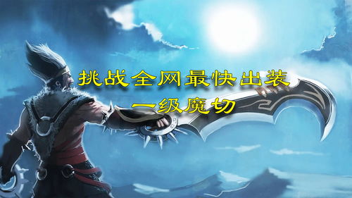 lol最难驾驭的英雄(lol最难驾驭的英雄排名)