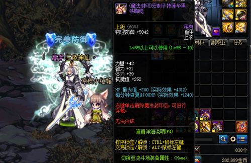 dnf召唤师吧(dnf召唤师怎么样2020)