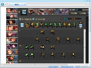 DNF复仇者技能及加点参考