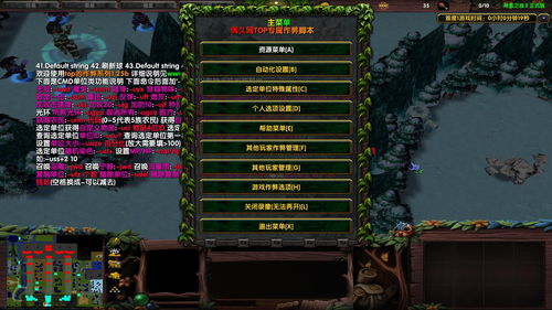dota2上分技巧及英雄mmr提升