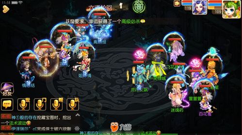 梦幻西游神器任务奖励(梦幻西游神器任务奖励明细)