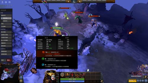 dota2骨法技能介绍