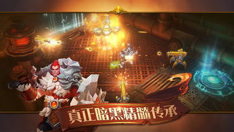 火炬之光移动版官网(火炬之光online)