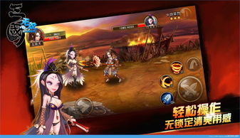 三国单机手机游戏