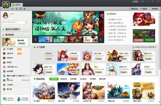 最新手游变态版app平台盒子