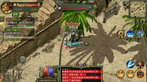 传奇3手游官方网站