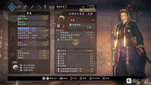 dota2涅沙出装图片