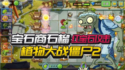 小红红宝石在Dota2中的意义与作用