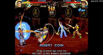 三国战纪3游戏截图