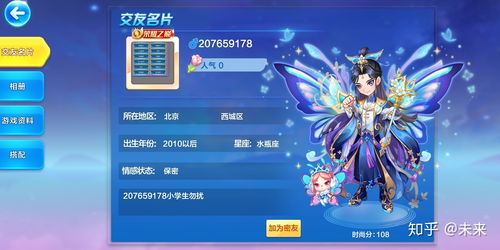 天天酷跑挂最新版(天天酷跑开挂视频2019)