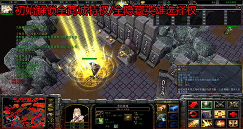 魔兽防守rpg地图排行榜(技能最炫酷的魔兽防守地图)