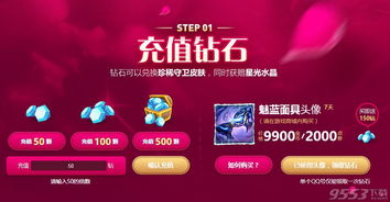 lol官网抽奖活动网址(lol官方抽奖活动)