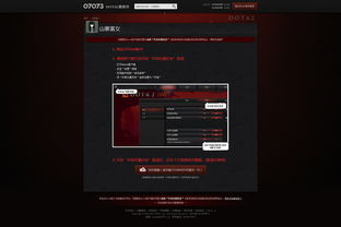 Dota2数据挖掘与分析 Dota2数据挖掘与分析