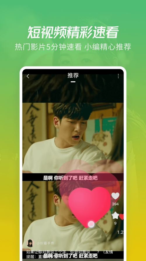 影视大全app下载(影视大全免费追剧app下载)