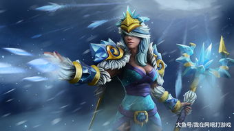 DOTA2中的mushi角色