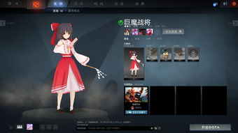dota2巨魔战将如何快速成型(dota巨魔战将怎么玩)