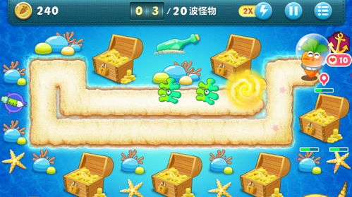 保卫萝卜深海7关攻略(保卫萝卜深海第10关攻略)