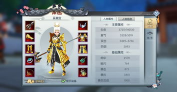 武林外传手游(武林外传手游涅槃任务流程)