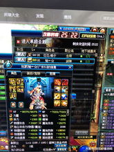 DNF百级版本职业选择图