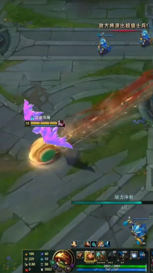 dota移速上限示意图