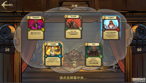 老游戏大全手机版下载(老游戏安卓版)