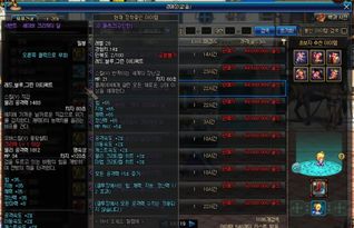 DNF宠物哈艮地属性图片