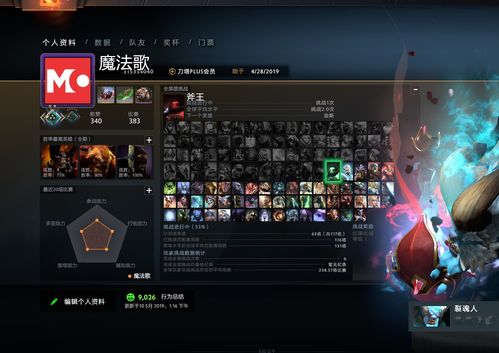 dota2互刷(dota2互刷yy)