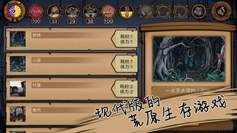 无需网络也能玩的游戏
