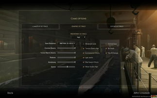 猎杀潜航4手机版下载