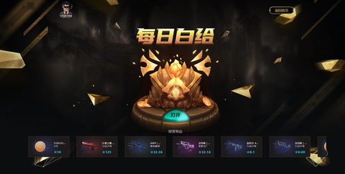 dota2羊刀cd(dota2羊刀效果)
