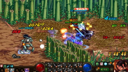 dnf战斗法师(dnf战斗法师觉醒名字)