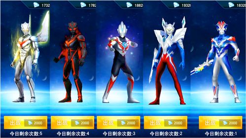 奥特曼传奇英雄无限钻石版(怎么下载奥特曼传奇英雄无限钻石版)