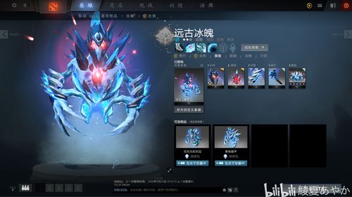 Dota2国际服登录界面